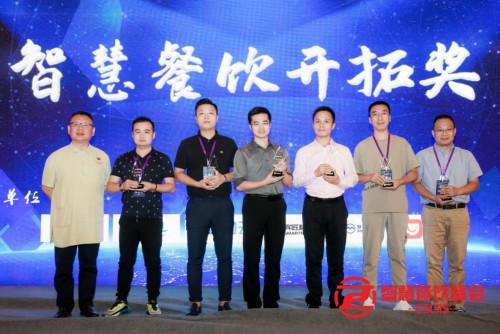 餐道榮獲“2020智慧餐飲開拓獎”，數字化服務撬動新思路