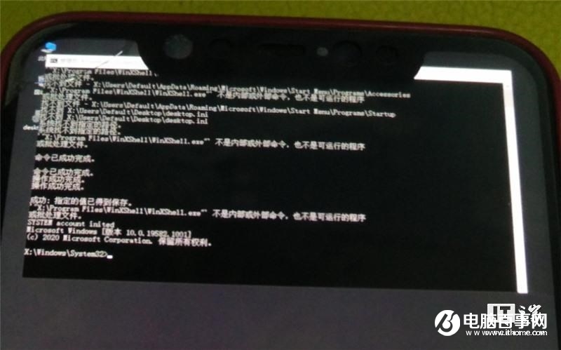 小米 8 手機正被研究刷入 Win10 ARM 系統