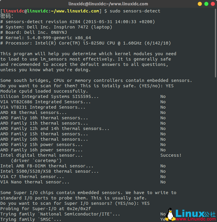 如何在Ubuntu Linux中監控CPU和GPU溫度