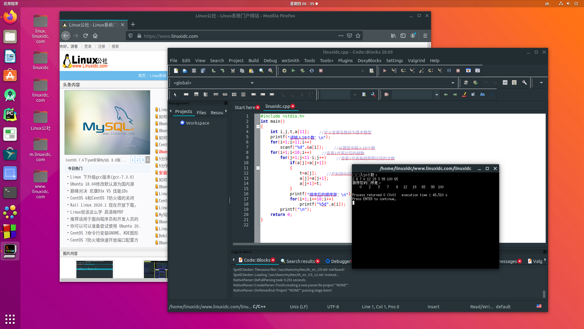 如何在Ubuntu 18.04、19.10中安裝Code::Blocks 20.03
