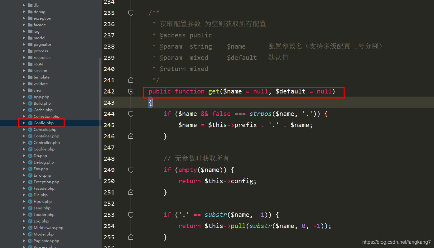 ThinkPHP之解析獲取配置源碼解析