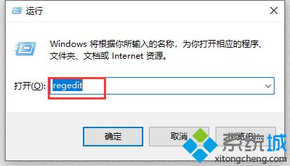圖文教你去除桌面圖標箭頭 消除電腦圖標小箭頭的方法