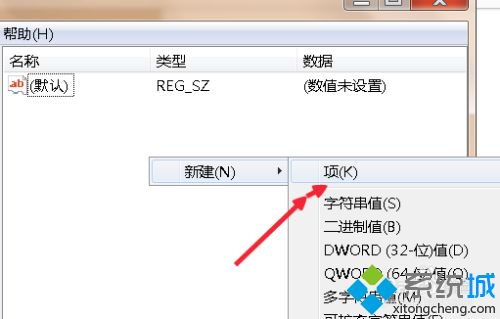 教你解決電腦回收站東西被刪除的恢復方法