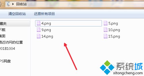 教你解決電腦回收站東西被刪除的恢復方法