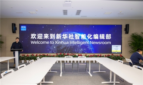 新華社+MAXHUB,智能化編輯部的秘密利器
