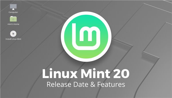 Linux Mint 20 曝光:代號 “Ulyana”,僅支持 64 位系統