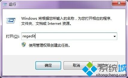 win7系統下安裝office 2003提示找不到必須的安裝文件sku011.cab怎么辦