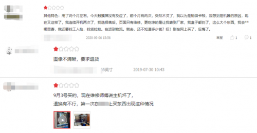 讓會議平板市場告別“卡、糊、差”標簽 MAXHUB讓會議平板變“真香”