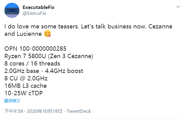 AMD銳龍5000U型號、規格全曝光：Zen3、Zen2一鍋亂燉