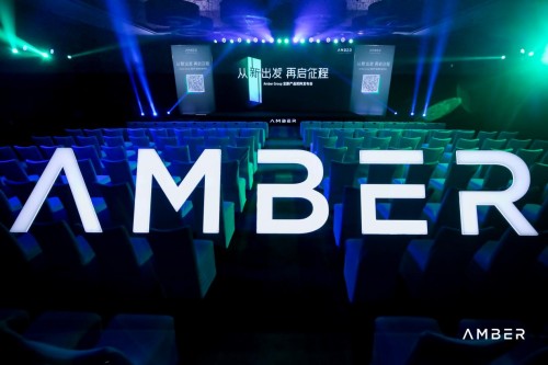 Amber Group產品矩陣全新發布 全鏈條產品引領行業未來
