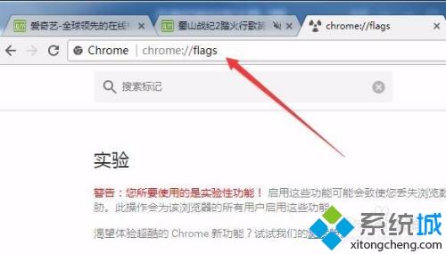 如何讓chrome瀏覽器網頁靜音 讓谷歌瀏覽器網頁靜音的設置方法
