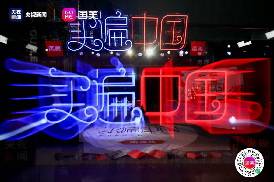 現場直擊:勞春燕:花錢大手大腳那叫糟蹋錢