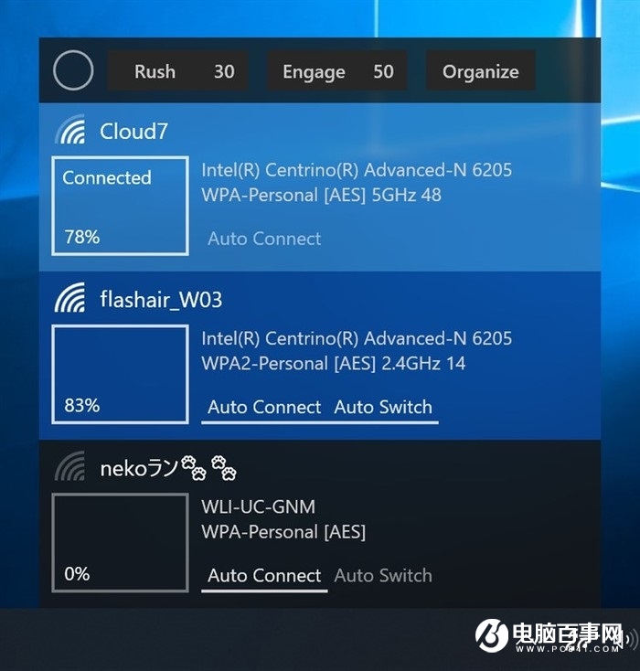 Win10 WiFi 切換不智能，一款改善體驗的小工具