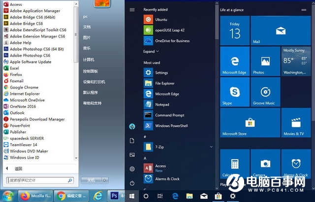 實(shí)用小工具：一鍵讓 Win10 開始菜單脫胎換骨