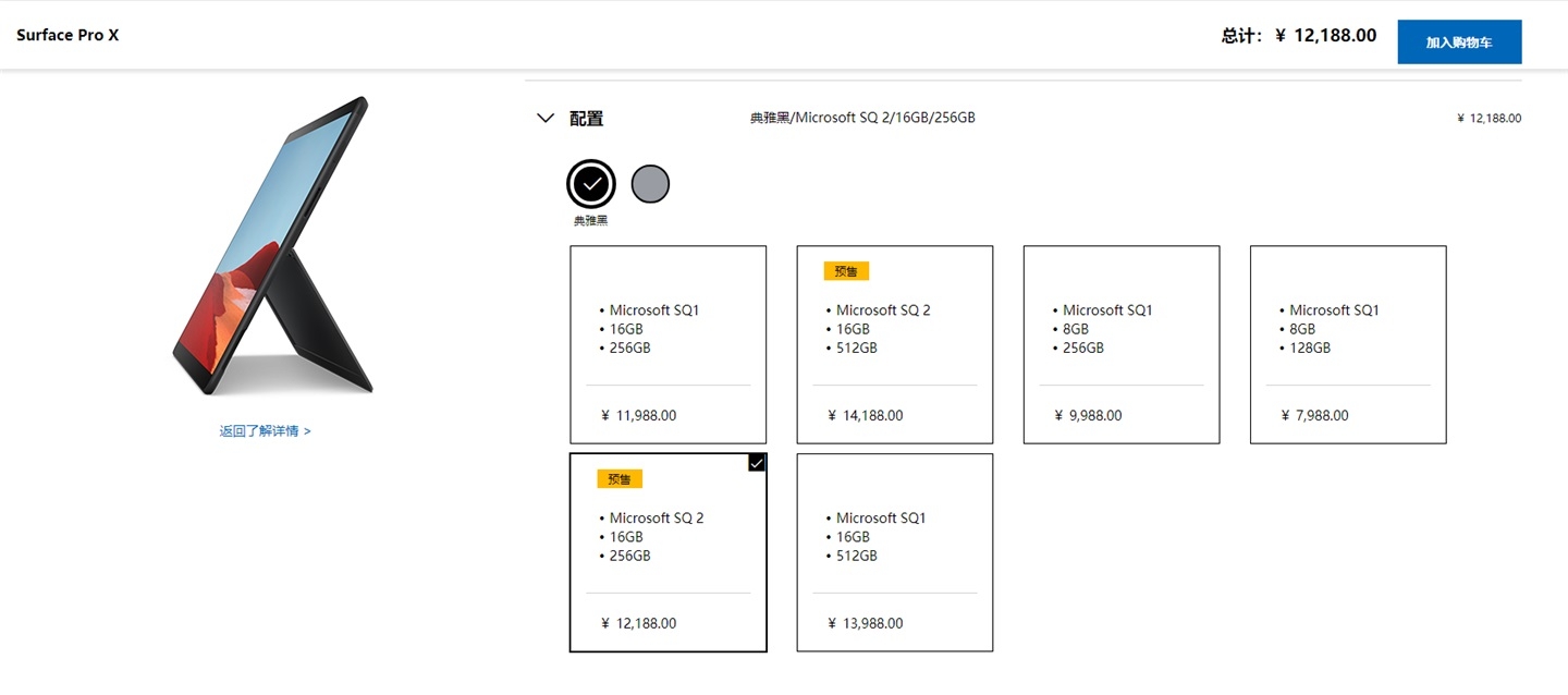 4388 元至 14188 元，微軟 Surface Laptop Go、升級版 Surface Pro X 正式開售