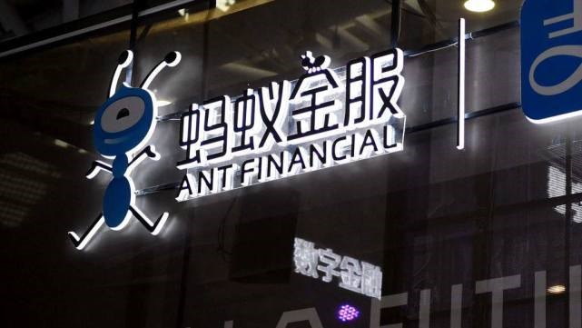 媒體:螞蟻集團(tuán)連夜召開中高層會議,重新上市至少推遲半年
