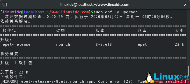 在CentOS 7/CentOS 8上安裝Snapd和snap應用程序