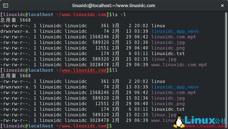 20個Linux命令小貼士與技巧，提高生產力