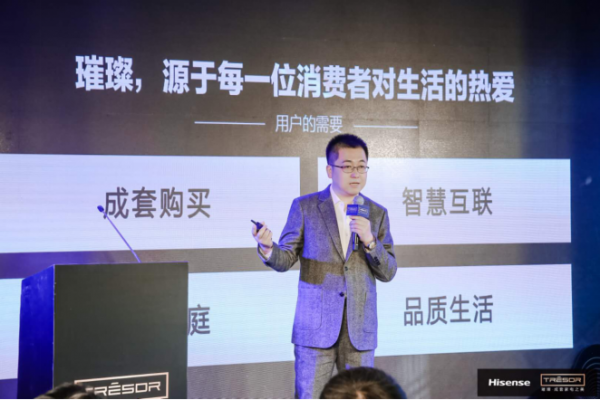 海信璀璨套系家電亮相,媒體評論:一場屬于巨頭的盛宴開啟