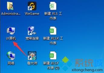 wegame打開就閃退如何修復 電腦打開wegame閃退的處理方法