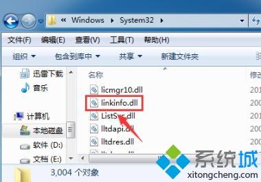 wegame打開就閃退如何修復 電腦打開wegame閃退的處理方法