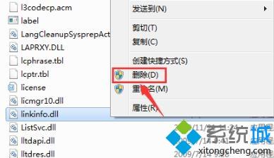 wegame打開就閃退如何修復 電腦打開wegame閃退的處理方法
