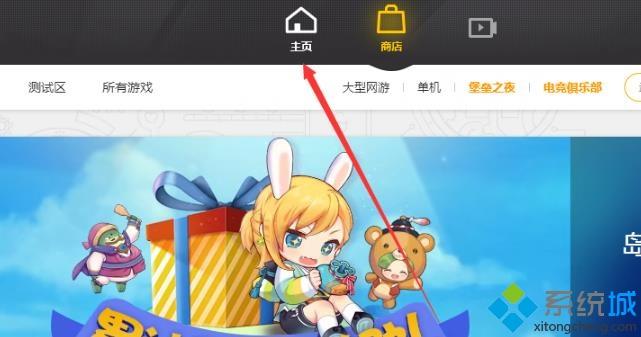 wegame如何完全卸載游戲 wegame卸載游戲的詳細步驟