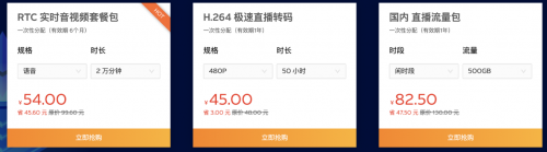 七牛云雙 11 放大招,爆款產(chǎn)品 0 元起