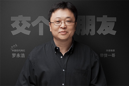二度亮相羅永浩直播間，這款大白花灑你pick了嗎？