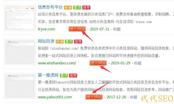 導出鏈接是什么?導出鏈接過多會降權么?