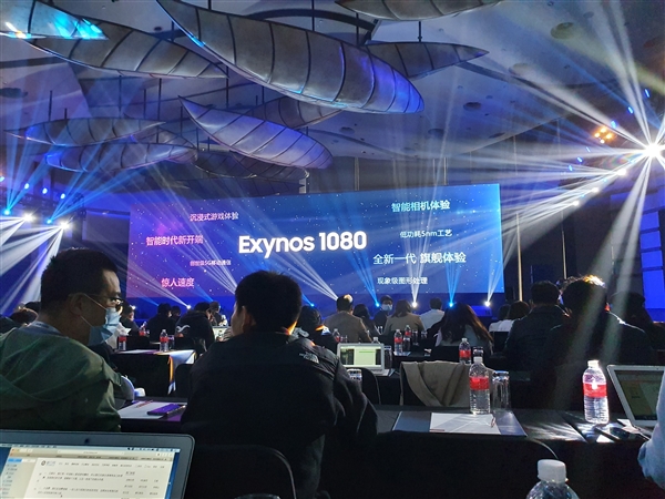 首款5nm A78芯！三星旗艦級處理器Exynos 1080發布