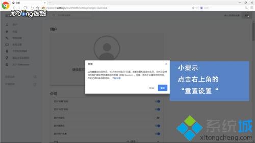 google網頁無法下載軟件如何解決 google瀏覽器下載軟件失敗的處理辦法