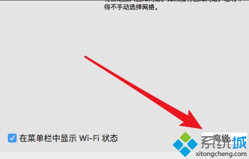mac下載谷歌瀏覽器連不上網(wǎng)怎么回事 mac下載谷歌瀏覽器連不上網(wǎng)的解決方法