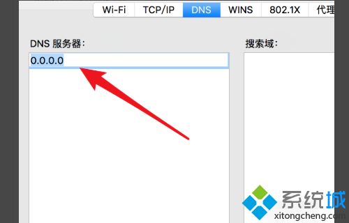 mac下載谷歌瀏覽器連不上網(wǎng)怎么回事 mac下載谷歌瀏覽器連不上網(wǎng)的解決方法