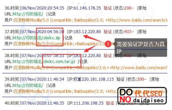 百度蜘蛛抓取不存在目錄 對應的解決方法
