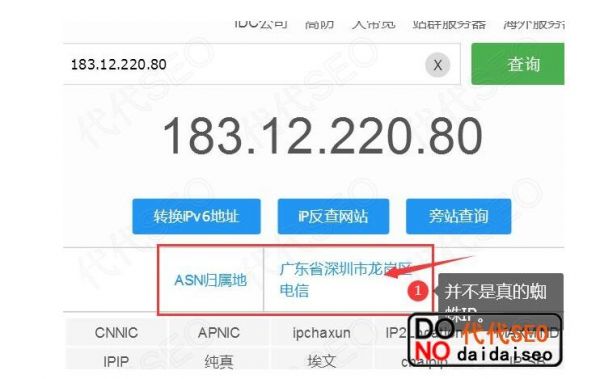 百度蜘蛛抓取不存在目錄 對應的解決方法