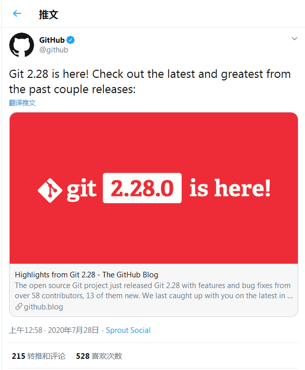 Git 2.28發布:GitHub正推進“master/slave”等名稱的更換工作