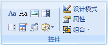 創建word文檔的兩種方法 Word2007創建文檔模板方法