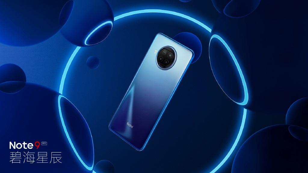 Redmi Note 9 系列碧海星辰版外觀公布，盧偉冰：國內首發一枚液冷游戲芯
