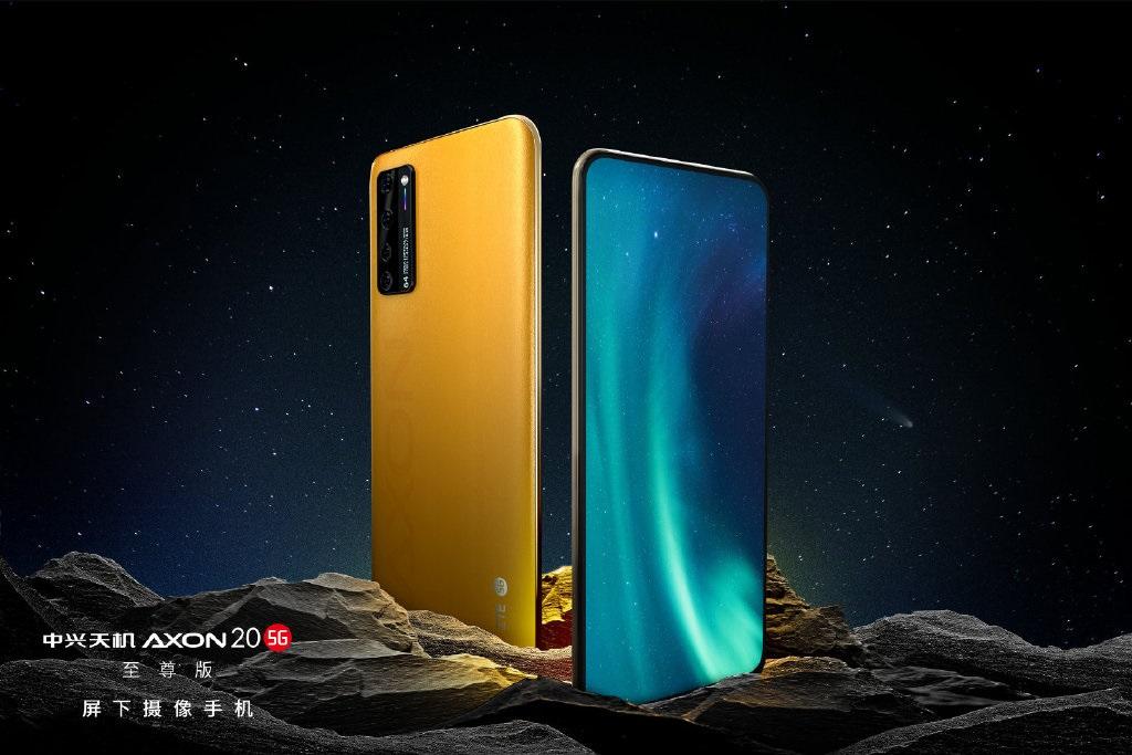 中興天機(jī) Axon 20 5G 至尊版屏下攝像手機(jī)售價(jià)公布:3498 元