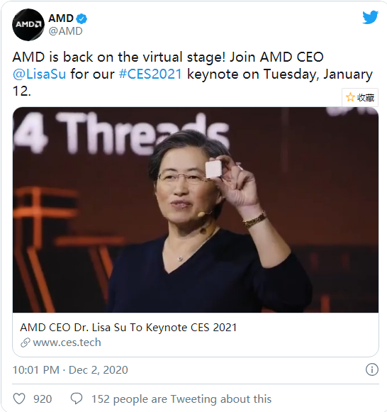 CEO蘇姿豐出席！AMD CES發布會官宣：或推銳龍5000 APU等新品
