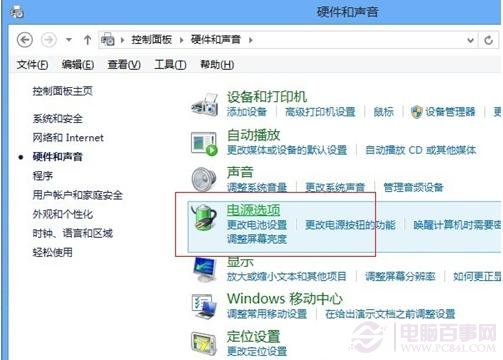 win8/win8.1如何關(guān)閉快速啟動(dòng)？win8/win8.1關(guān)閉快速啟動(dòng)方法