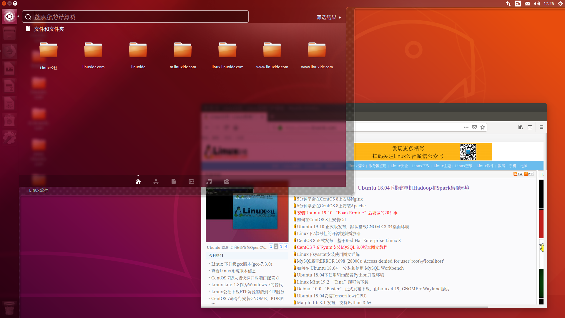 如何在Ubuntu 18.04.2 LTS中安裝Unity桌面環境