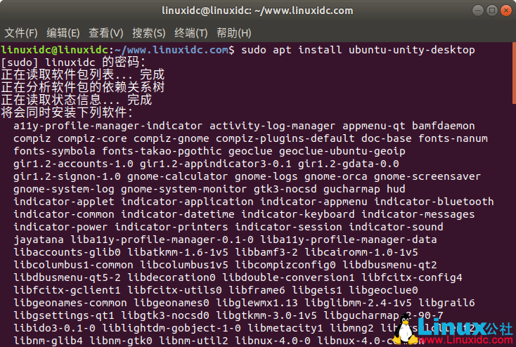如何在Ubuntu 18.04.2 LTS中安裝Unity桌面環境