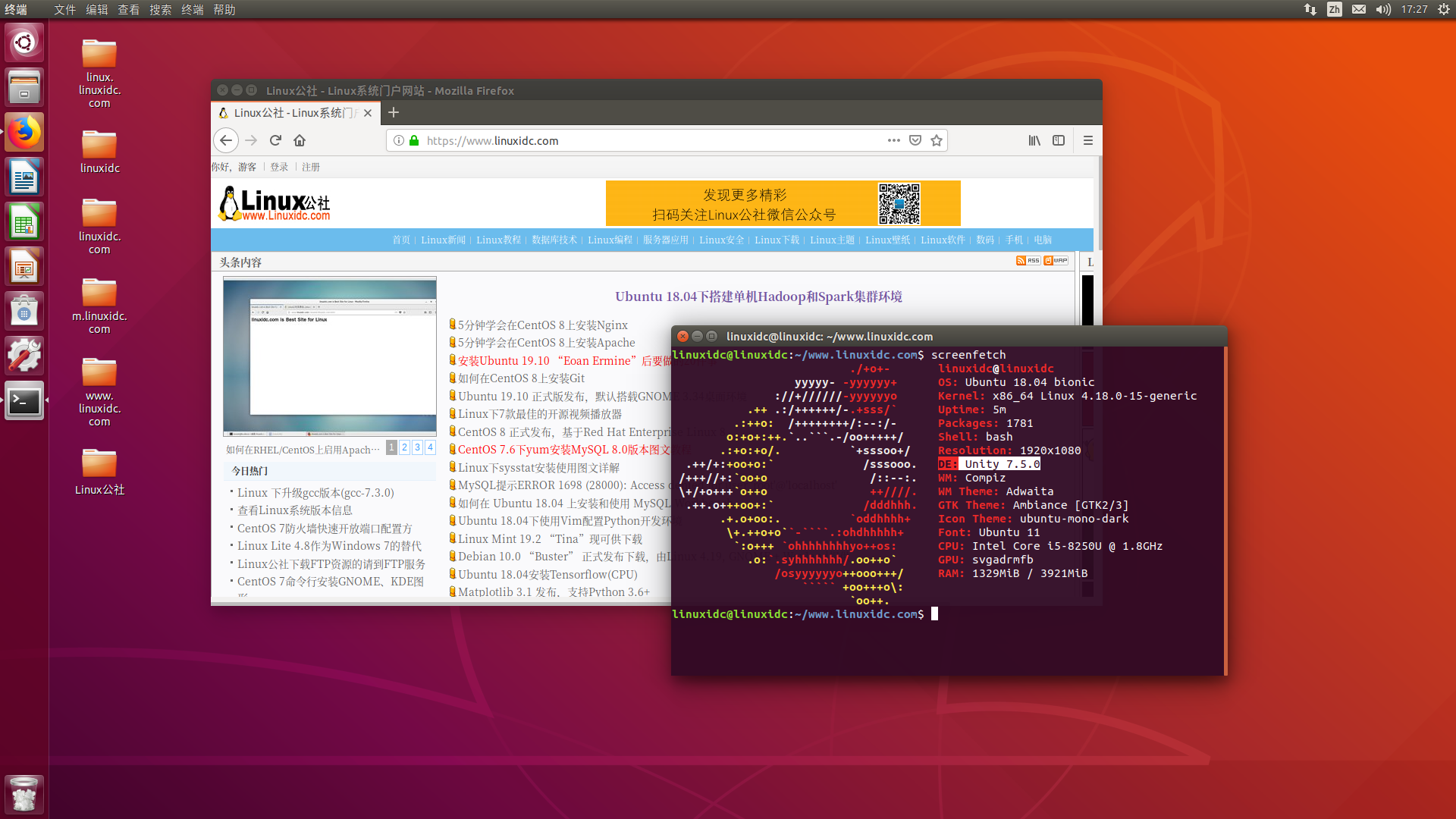 如何在Ubuntu 18.04.2 LTS中安裝Unity桌面環境