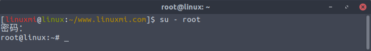 Linux命令su、sudo、sudo su、sudo -i使用和區別
