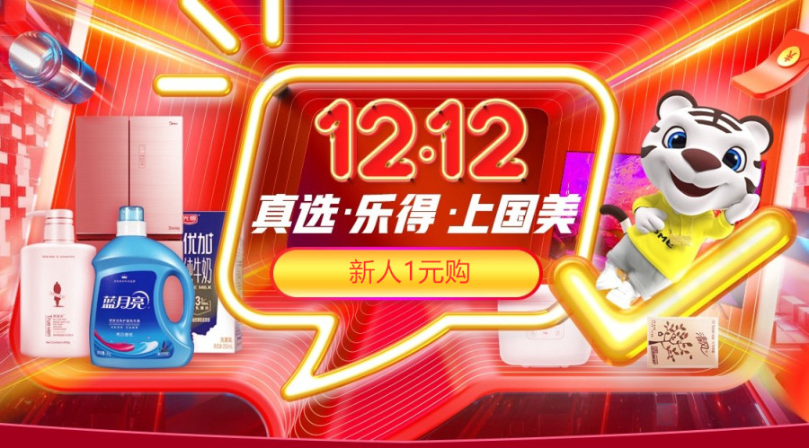 雙平臺(tái)戰(zhàn)略賦能 國(guó)美線上運(yùn)營(yíng)能力厚積薄發(fā)