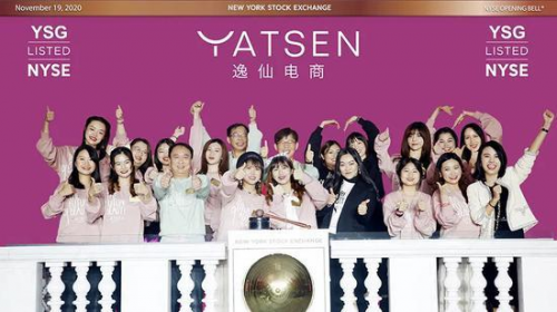 逸仙電商上市首日大漲75%，店寶寶：“中國(guó)美妝第一股”潛力無(wú)限