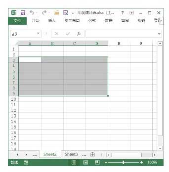 excel選擇單元格 Excel工作表選擇單元格相關操作技巧