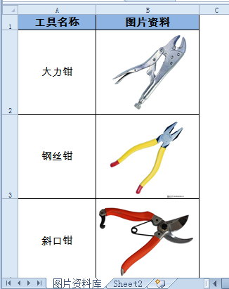 excel查找圖片函數如何使用函數公式來查找圖片